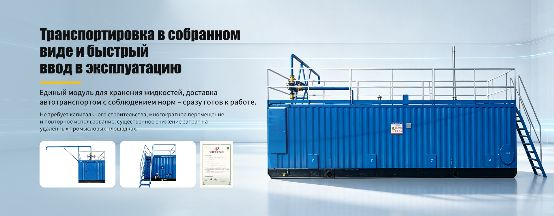 Трубопроводная арматура-banner1 (1)