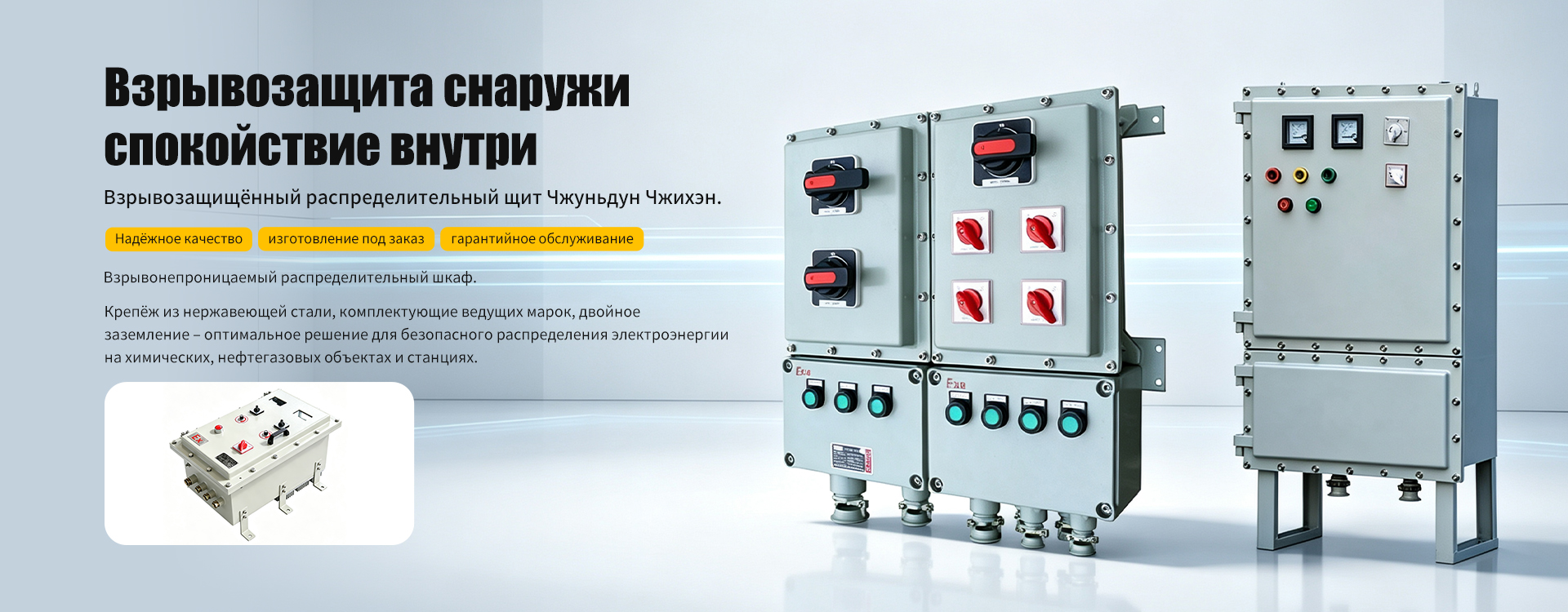 Трубопроводная арматура-banner1 (2)